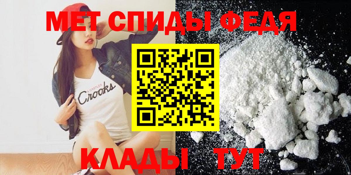 АМФЕТАМИН Premium  Вход с VPN  Курчалой 