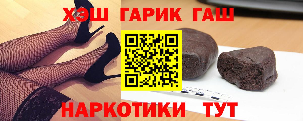 ГАШ убойный Курчалой