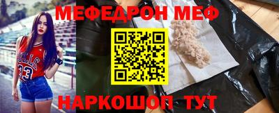 первитин Усть-Илимск