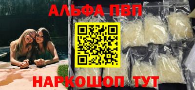первитин Усть-Илимск