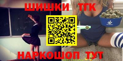 бошки Усть-Джегута