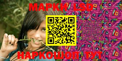 марки lsd Уссурийск