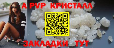 марки lsd Уссурийск