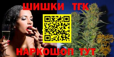 бошки Усть-Джегута