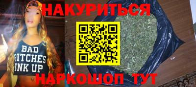 марки lsd Уссурийск