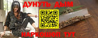 бошки Усть-Джегута