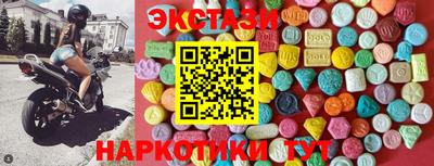 марки lsd Уссурийск