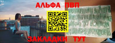 первитин Усть-Илимск