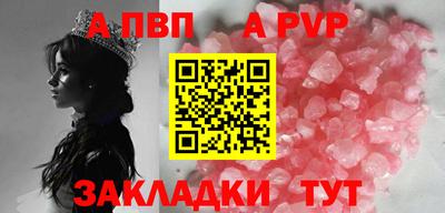 бошки Усть-Джегута