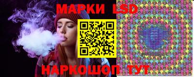 марки lsd Уссурийск