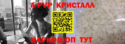 первитин Усть-Илимск