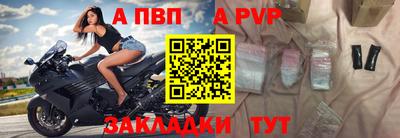 первитин Усть-Илимск