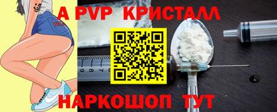 первитин Усть-Илимск
