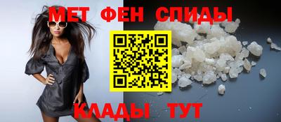 первитин Усть-Илимск
