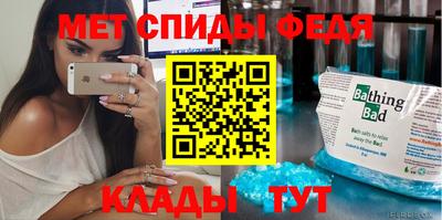 первитин Усть-Илимск