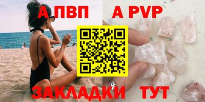 марки lsd Уссурийск