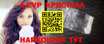 первитин Усть-Илимск