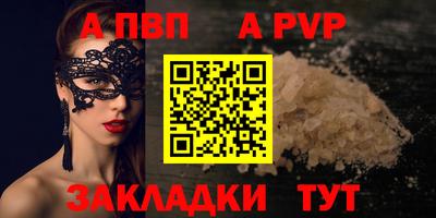 первитин Усть-Илимск