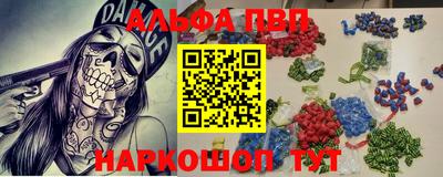 первитин Усть-Илимск