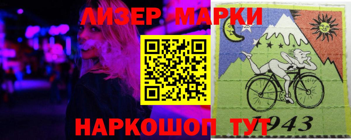 Курчалой  Лсд 25 экстази ecstasy  Лсд 25 экстази  hydra ссылки  Вход с VPN 