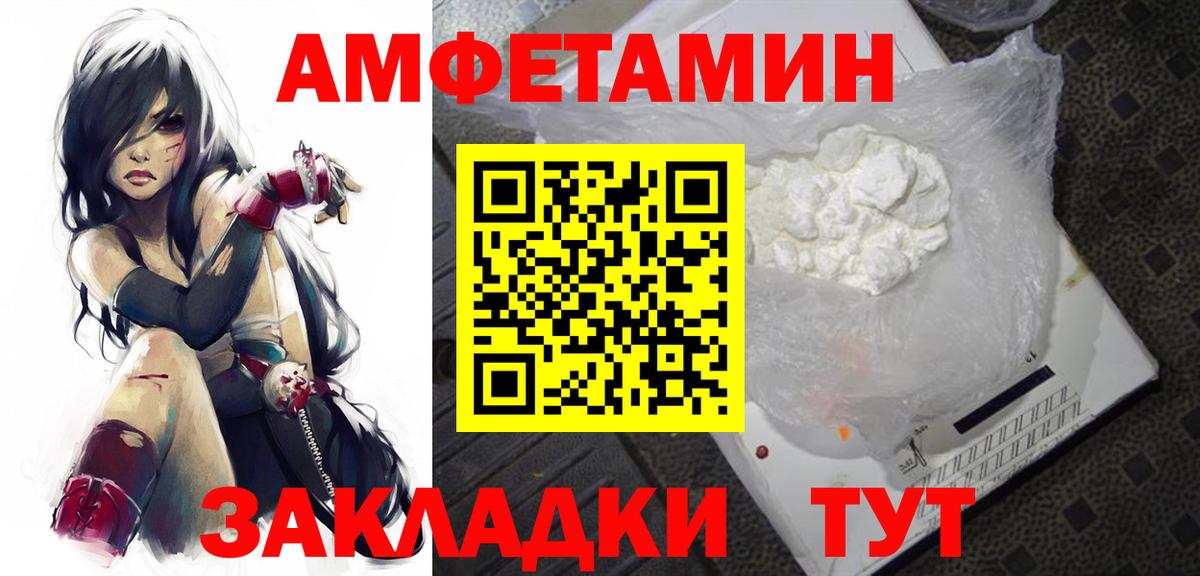 МЕТАМФЕТАМИН Декстрометамфетамин 99.9% Курчалой
